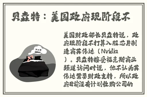男朋友要看我的小妹妹什么心理呢